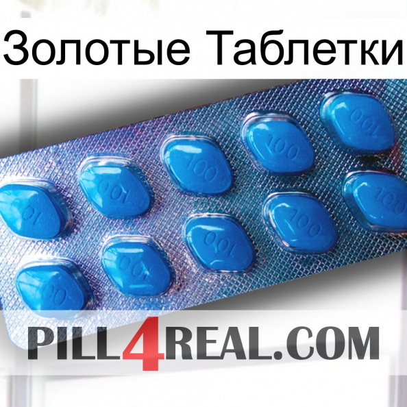 Золотые Таблетки viagra1.jpg